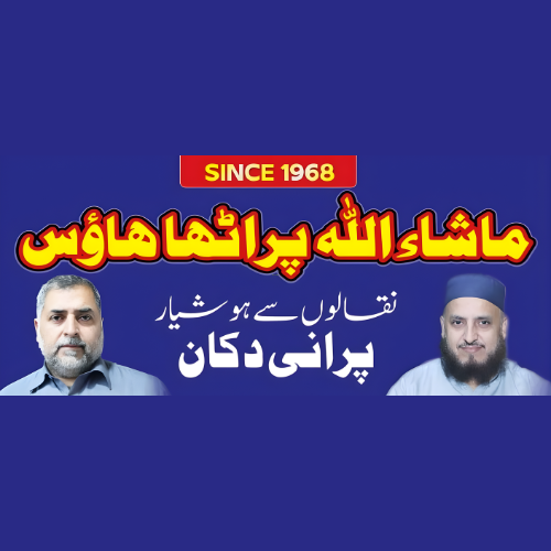 Mashallah Mazang Paratha